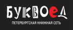 Скидка 5% для зарегистрированных пользователей при заказе от 500 рублей! - Дудинка